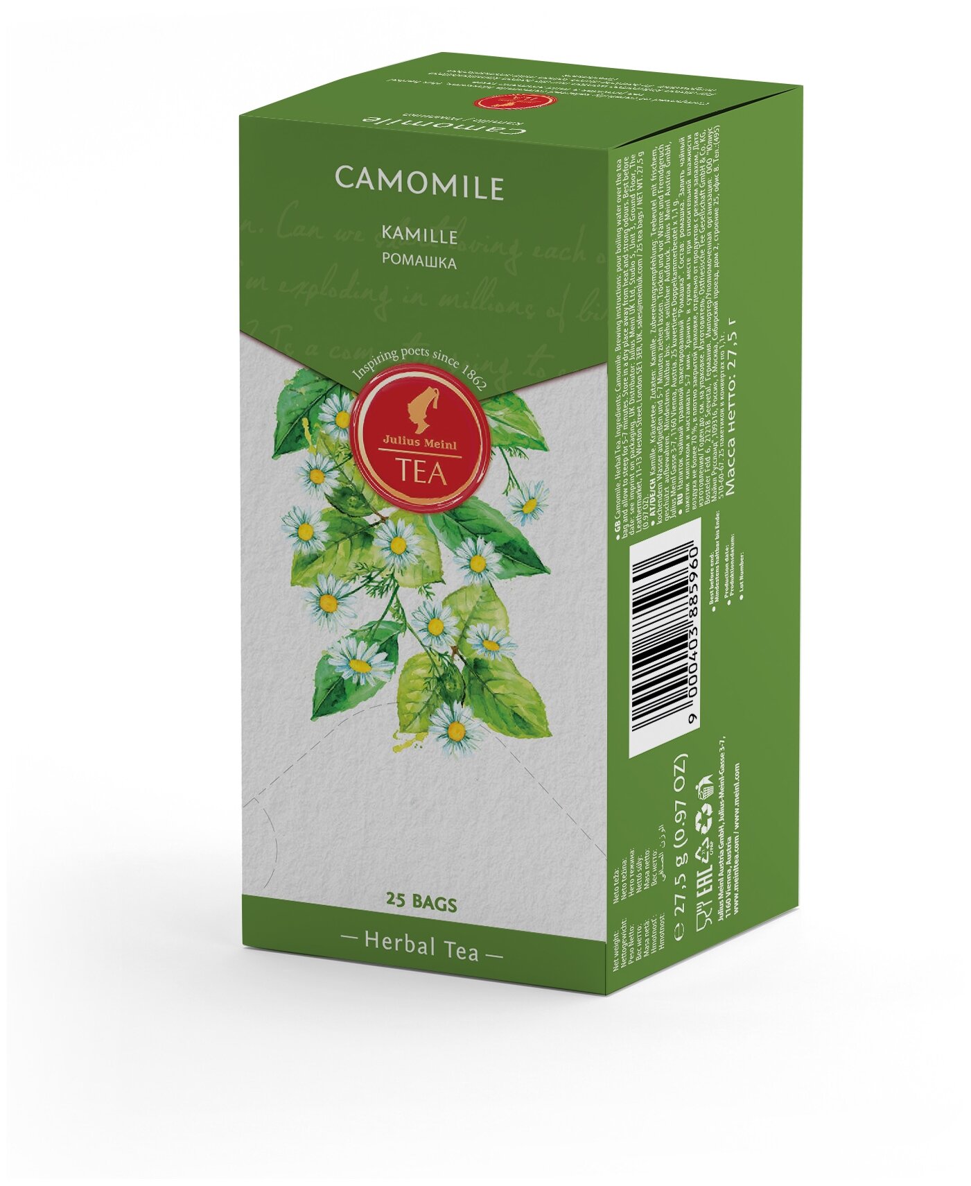 Чай Julius Meinl Camomile (Ромашка) в пакетиках 2x25шт - фотография № 4