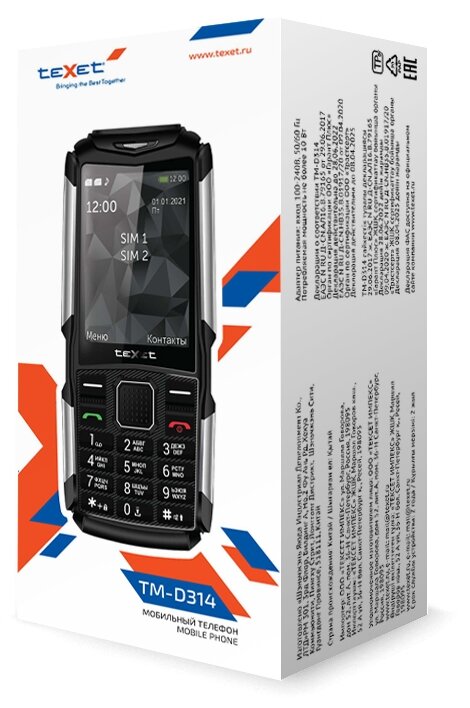 Мобильный телефон teXet TM-D314 Black - фото №10