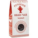 Листовой чай иван-чай крупнолистовой, ферментированный кипрей, 50г - изображение