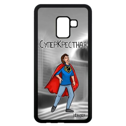 фото Противоударный чехол на телефон // samsung galaxy a8 2018 // "суперкрестная" веселый комичный, utaupia, серый