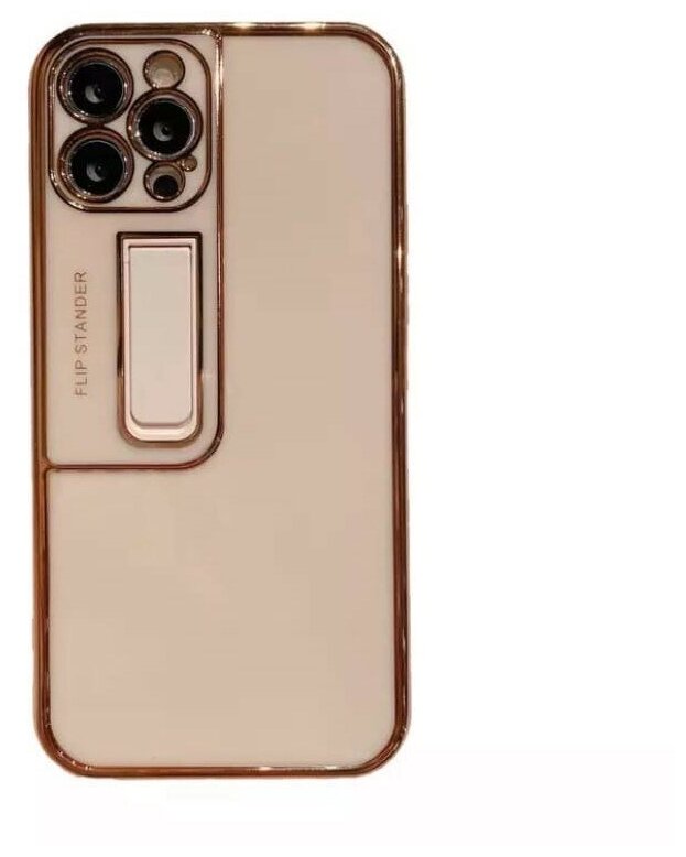 Чехол силиконовый для iPhone 13 Pro Max (6.7), глянцевый с подставкой, розовый
