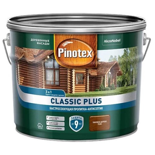 Пропитка-антисептик PINOTEX Classic Plus 3 в 1 Тиковое дерево 9 л.