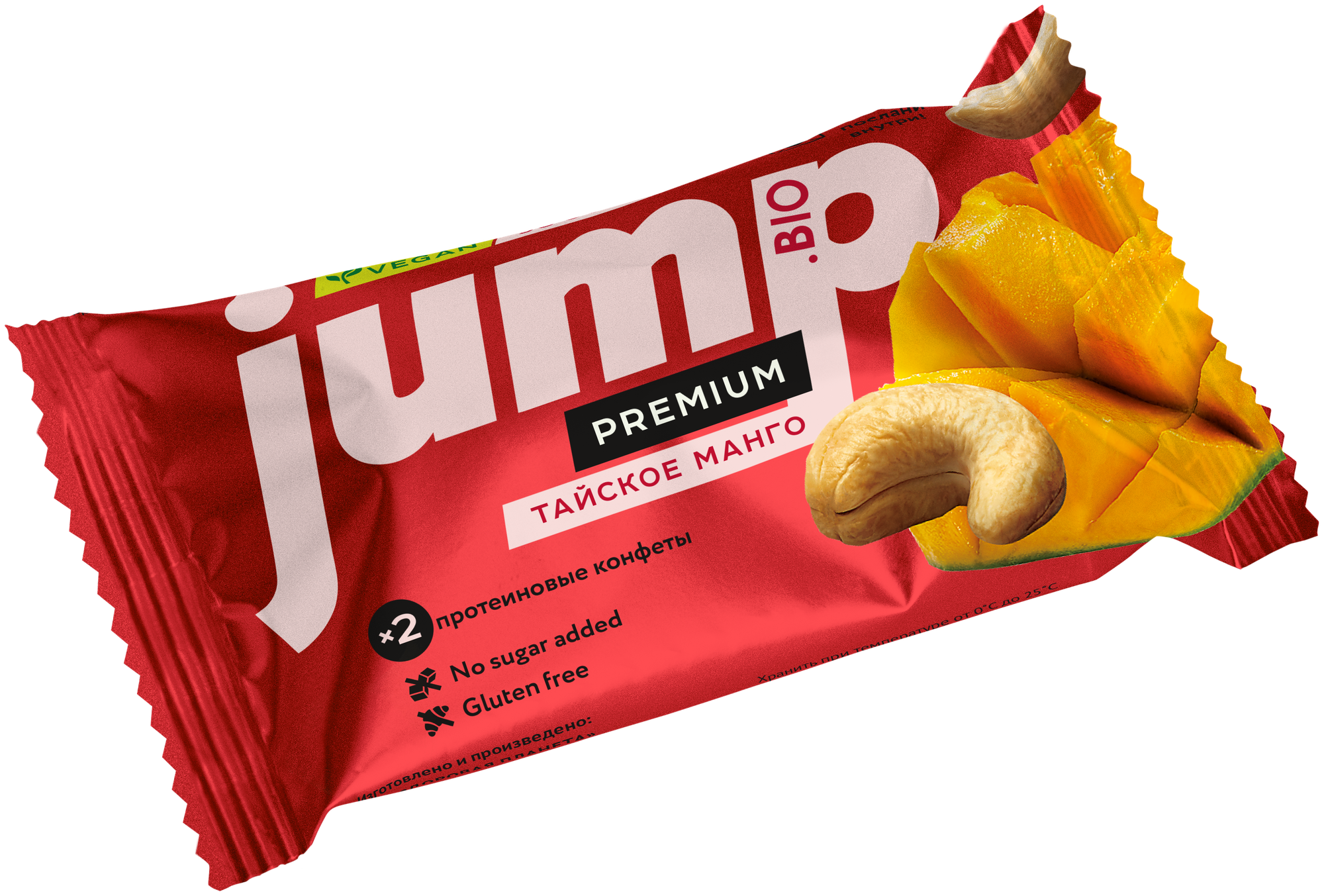 Веганские конфеты JUMP PREMIUM "Ассорти", веганские, без сахара, глютена и консервантов, 8 шт - фотография № 6