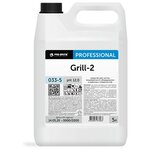 Grill-2 -средство для чистки пищеварочного оборудования и жарочных поверхностей - изображение