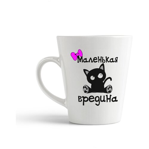 фото Кружка-латте coolpodarok "маленькая вредина"