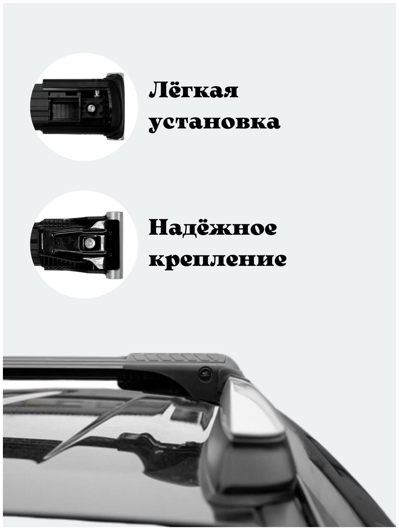 Багажник на рейлинги для Subaru Forester 2008-2013 LUX L44