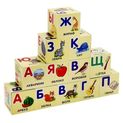 Кубики «Азбука Жукова», в пленке кубики развивающие азбука жукова в пленке 12 штук 1 набор