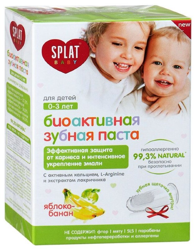 Набор для чистки зубов SPLAT Baby Яблоко-Банан 0-3 лет, 40 мл, 95 г
