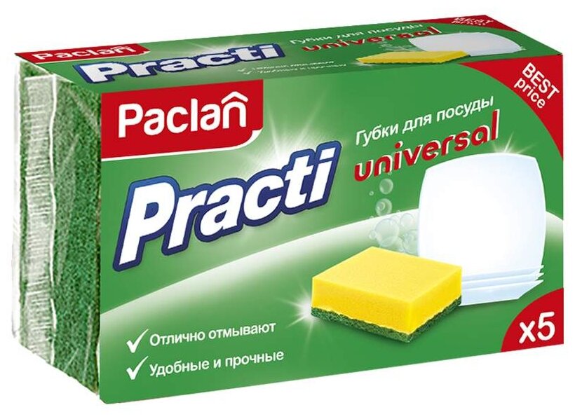 Губка для посуды Paclan Practi Universal 5 шт