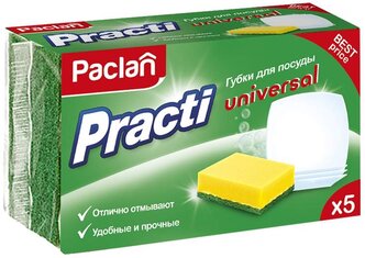 Губка для посуды Paclan Practi Universal 5 шт