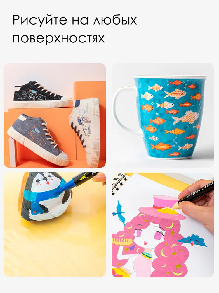 Двусторонние акриловые художественные маркеры 84 цвета на водной основе, для рисования на любых поверхностях GuangNa — фото 1
