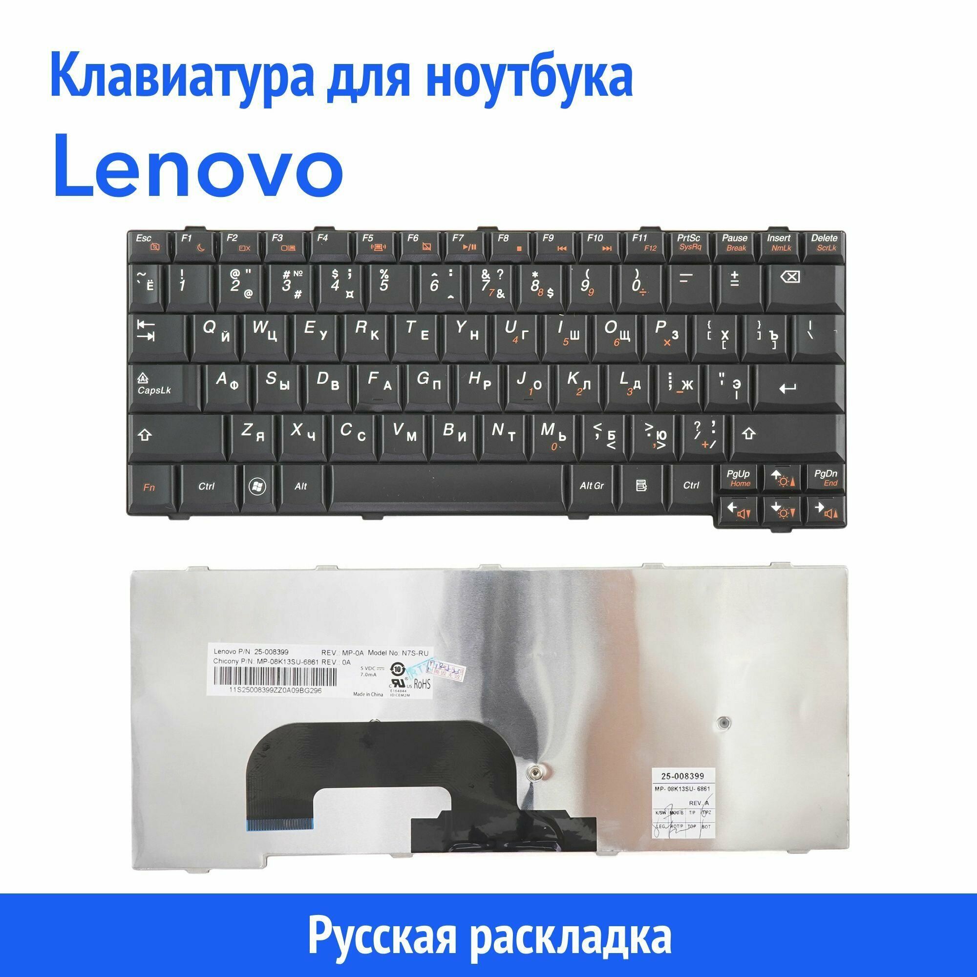 Клавиатура для ноутбука Lenovo IdeaPad S12 черная — фото 2