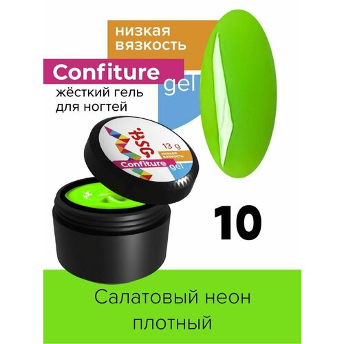 Жёсткий гель Confiture низкой вязкости для наращивания и жёсткого укрепления ногтей. Баночка 13 г (объём 11,5 мл). Идеально подходит для всех быстрых техник наращивания и укрепления натуральных ногтей любой длины. Гель обладает повышенной жёсткостью и прочностью в тонком слое, что позволяет создавать максимально жёсткие, прочные и тонкие ногти! За счёт свой низкой (жидкой) вязкости (консистенции) гель удивительно быстро и легко разравнивается, поэтому он идеально подойдёт для скоростных мастеров, экономящих время в работе. Уникальность геля в том, что при своей низкой вязкости он не растекается на ногте! Держит форму как в выравнивании, так и в наращивании. Гель обладает высокой пигментацией, сравнимой по плотности с гель-лаками! Гель подходит для работы с любой длиной, не даёт усадки материала и отслоек в носке! Нанесение:<br>1. В качестве подложки необходимо использовать эластичную базу. Самая идеальная подложка, которую мы рекомендуем, это Acry Rubber. Данная база (кроме своей эластичности) обладает малой остаточной липкостью, что позволяет нанести гель на неё максимально равномерно, без оттекания с торца и кутикулы.<br>2. Нанесите первый тонкий слоя геля Конфитюр низкой вязкости, поставьте небольшую каплю на мокрый тонкий слой. Сушите 1-2 мин. На этом первом слое можно ставить каплю большего размера, однако убедитесь, что высота геля в капле не более 1 мм.<br>3. Нанесите второй слой геля Конфитюр низкая вязкость, можно нанести тонко или с выравниванием, это зависит от длины ногтей, а также от предпочтений клиента.<br>Высота геля в капле во втором слое не должна превышать 1,2 мм. Сушите 1-3 мин. Гель прекрасно пигментирован и позволяет в два слоя создавать максимально плотные по насыщенности покрытия. <br>4. При необходимости гель можно опилить, что займёт считанные секунды! <br>В конце покрытия нанесите топ.