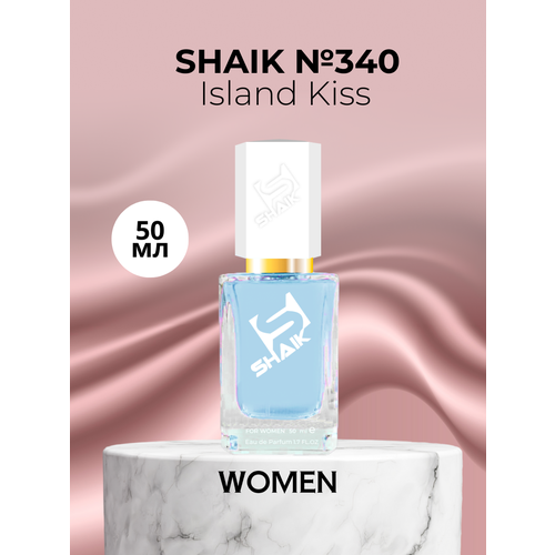 Парфюмерная вода Shaik №340 Island Kiss 50 мл