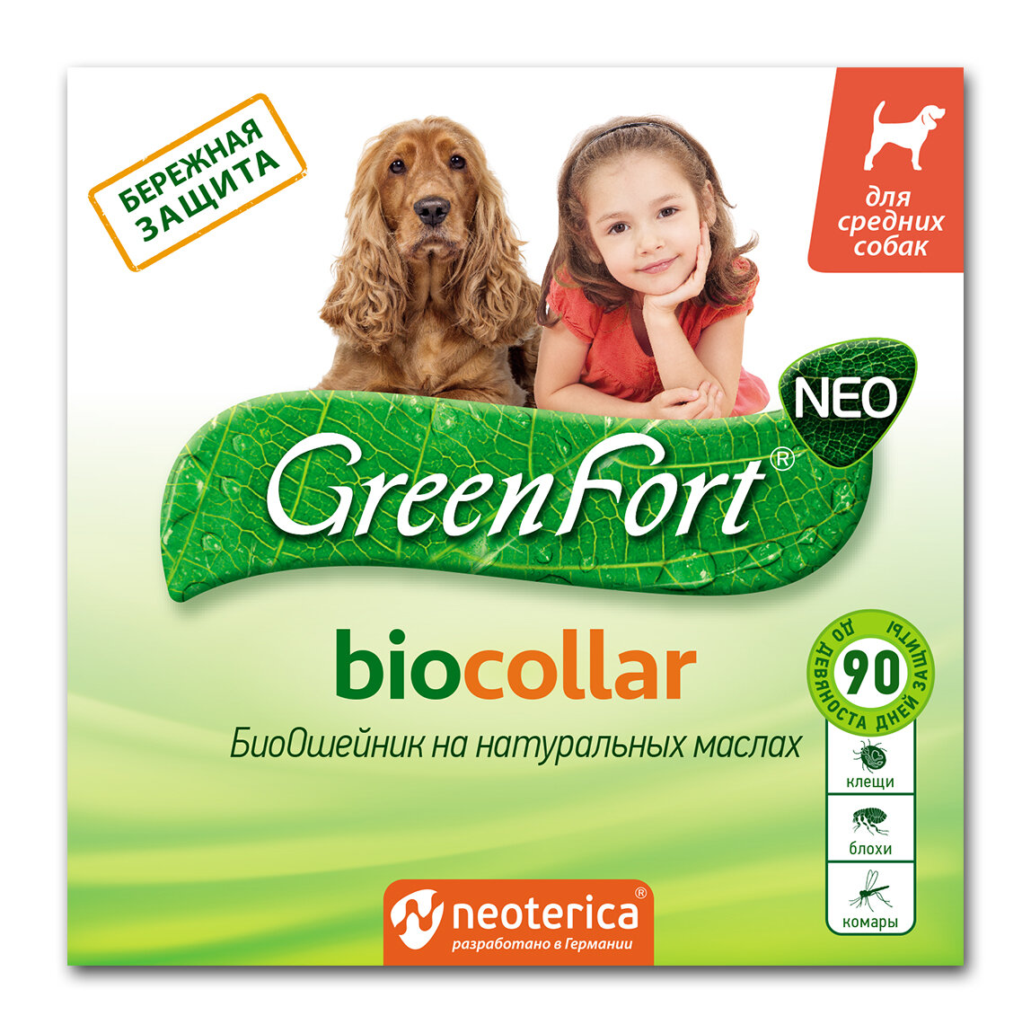БиоОшейник от клещей и насекомых GreenFort NEO, для средних собак, 65 см