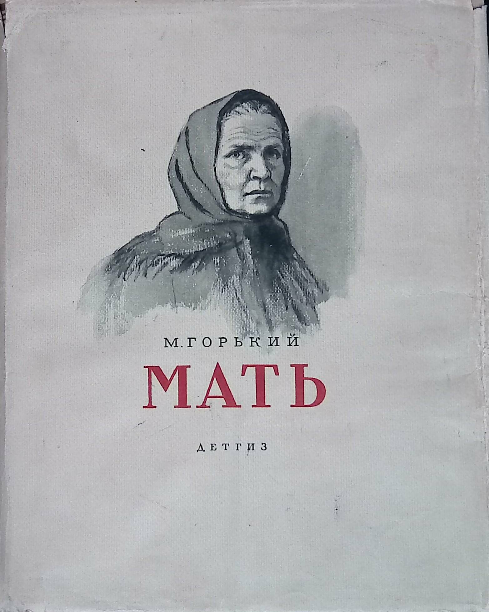 История русской культуры XX века