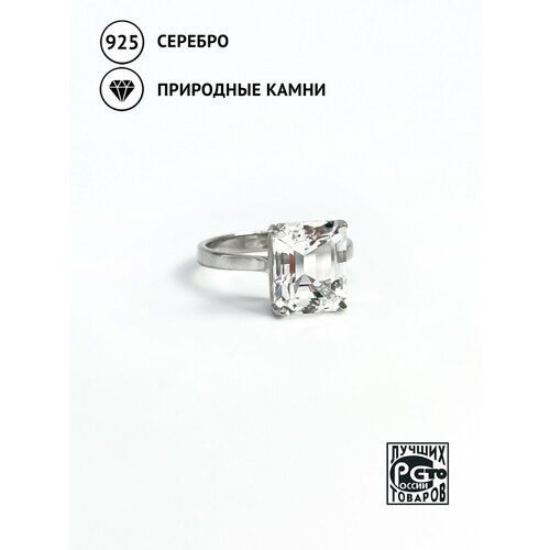 Кольцо Кристалл Мечты 101008235 серебро, 925 проба, размер 18