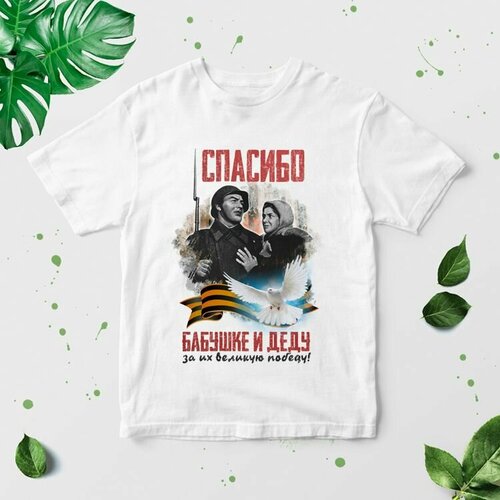 фото Футболка размер 44, мультиколор mewni-shop