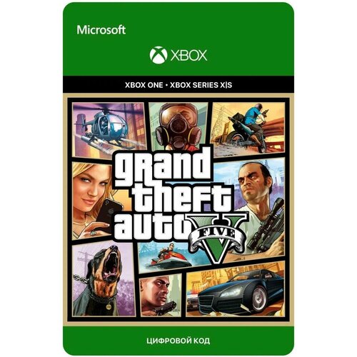 Игра Grand Theft Auto V (GTA 5) для XBOX ONE Xbox Series X|S (Аргентина), русские субтитры, электронный ключ