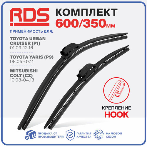600 350мм Бескаркасные щетки стеклоочистителя дворники Toyota Urban Cruiser Тойота Урбан Крузер, Toyota Yaris Ярис, Mitsubishi Colt Митсубиси Кольт