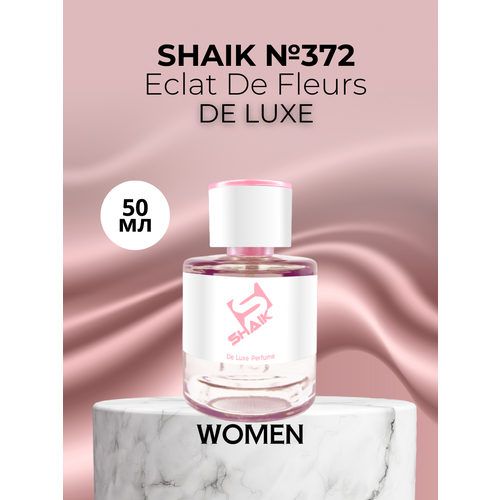 Парфюмерная вода Shaik №372 Eclat De Fleurs 50 мл DELUXE lanvin парфюмерная вода eclat de fleurs 100 мл