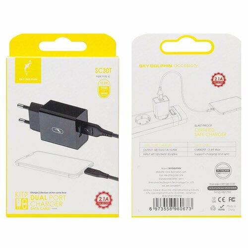 Адаптер питания Type-C