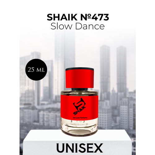 Парфюмерная вода Shaik №473 Slow Dance 25 мл парфюмерная вода shaik 473 slow dance 25 мл