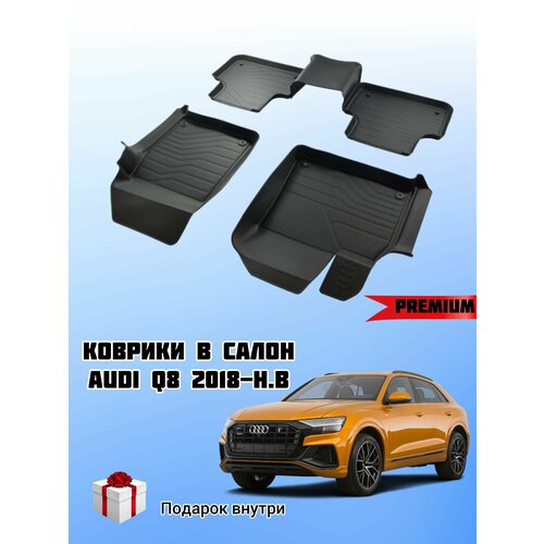 Коврики резиновые в салон 3D LUX для Audi Q8 2018-н. в.