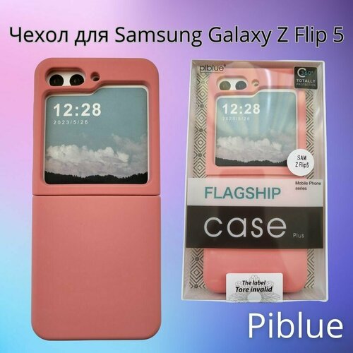 Чехол силиконовый SoftTouch для Samsung Galaxy Z Flip 5 розовый
