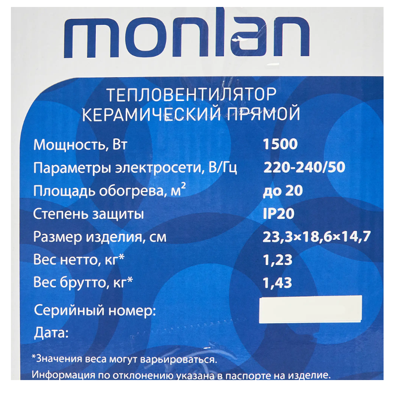 Обогреватель керамический Monlan MKS-15 с механическим термостатом 1500 Вт - фотография № 3