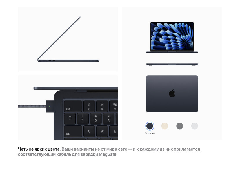 Apple Ноутбук Apple MacBook Air 15 2023 2880x1864, Apple M2, RAM 8 ГБ, SSD 256 ГБ, Apple graphics 10-core, macOS, MQKP3 (midnight)Русская Раскладка — фото 1