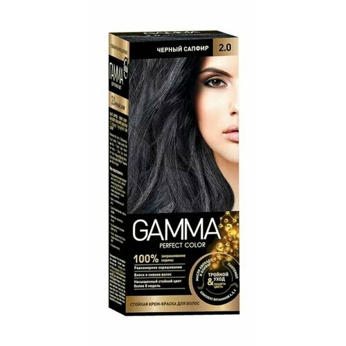 GAMMA Стойкая Крем- краска для волос PERFECT COLOR тон 2.0 черный сапфир