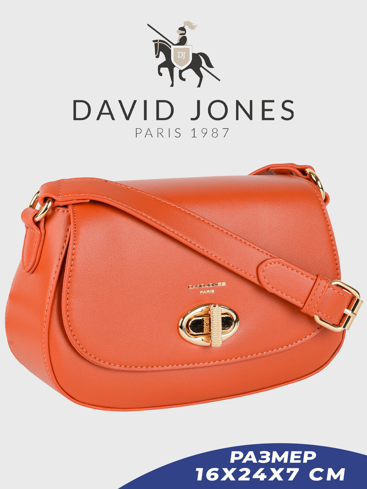 фото Сумка женская на плечо кросс-боди David Jones 6710-CM-DD