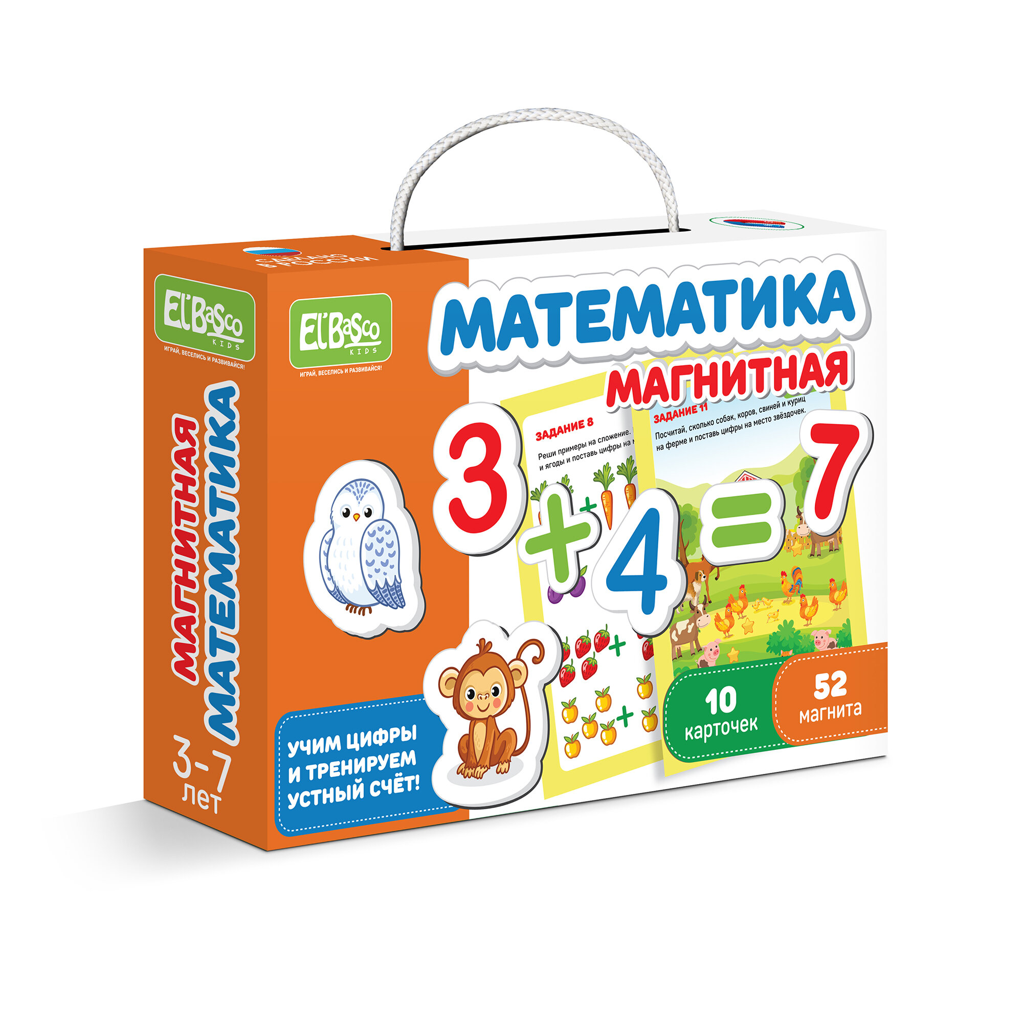 Магнитная игра ElBascoKids Математика ET05-012