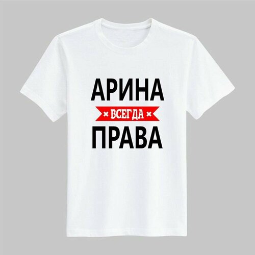 фото Футболка goodbrelok, размер 48, белый