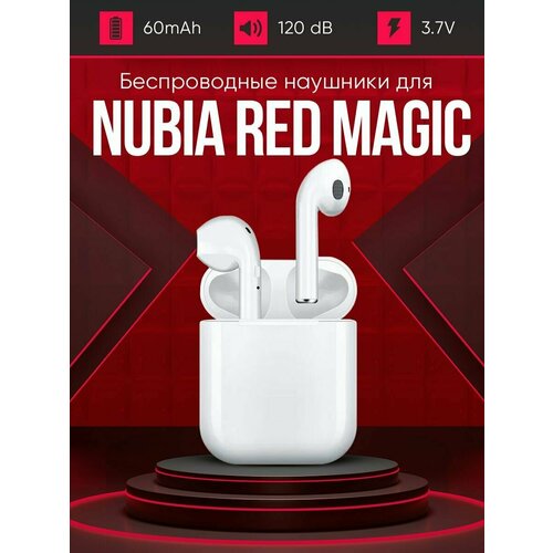 Беспроводные наушники для телефона Nubia red magic / Полностью совместимые наушники со смартфоном / i9S-TWS, 3.7V / 60mAh