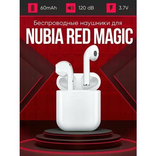 Беспроводные наушники для телефона Nubia red magic Полностью совместимые наушники со смартфоном i9S-TWS 37V 60mAh 129000₽