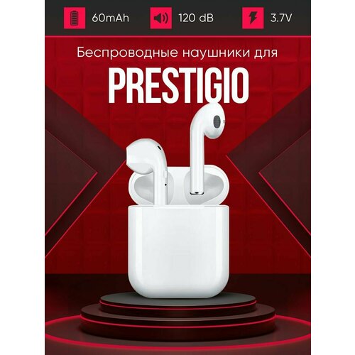 Беспроводные наушники для телефона Prestigio Полностью совместимые наушники со смартфоном i9S-TWS 37V 60mAh 129000₽