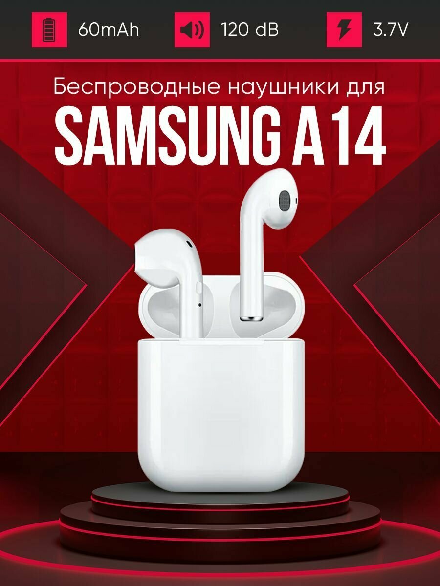 Беспроводные наушники для телефона Самсунг А14 / Полностью совместимые наушники со смартфоном Samsung A14 / tws-i12, 3.7V / 60mAh