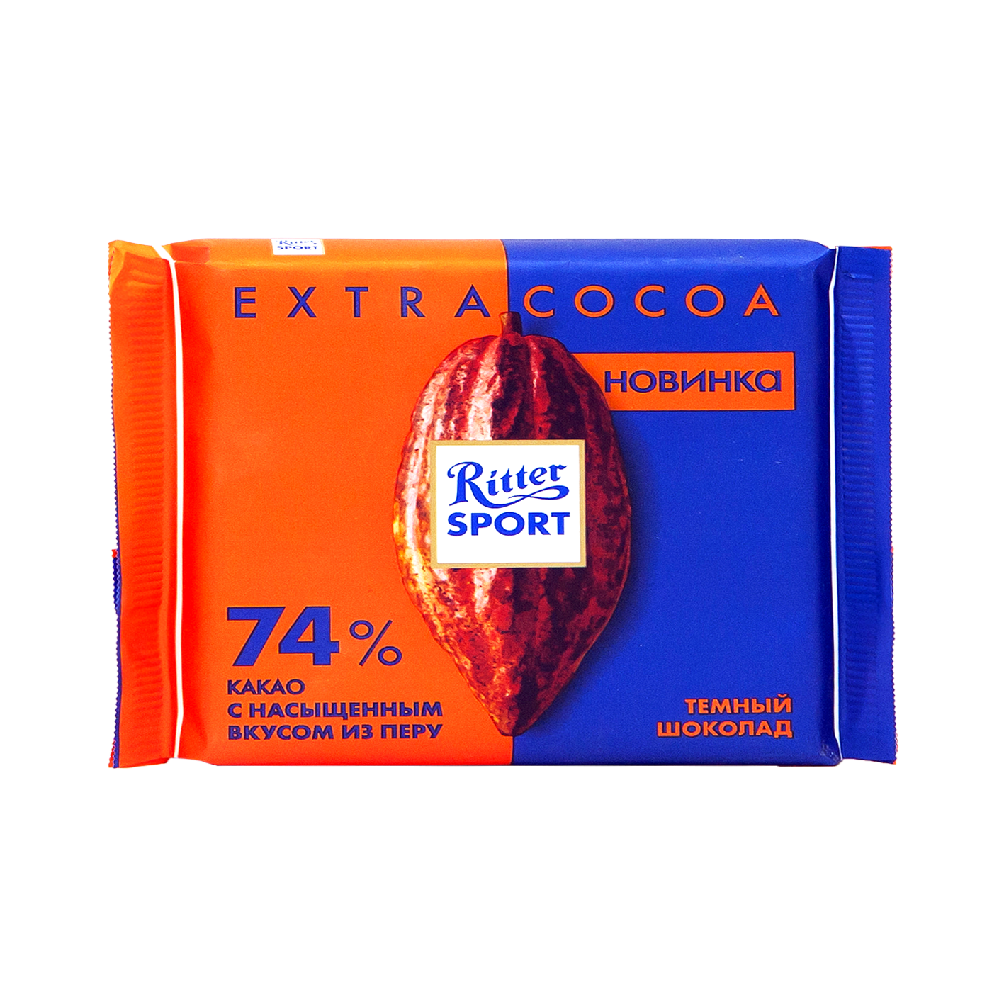 Шоколад Ritter Sport Темный с насыщенным вкусом из Перу 100г Alfred Ritter GmbH & Co.Kg - фото №15