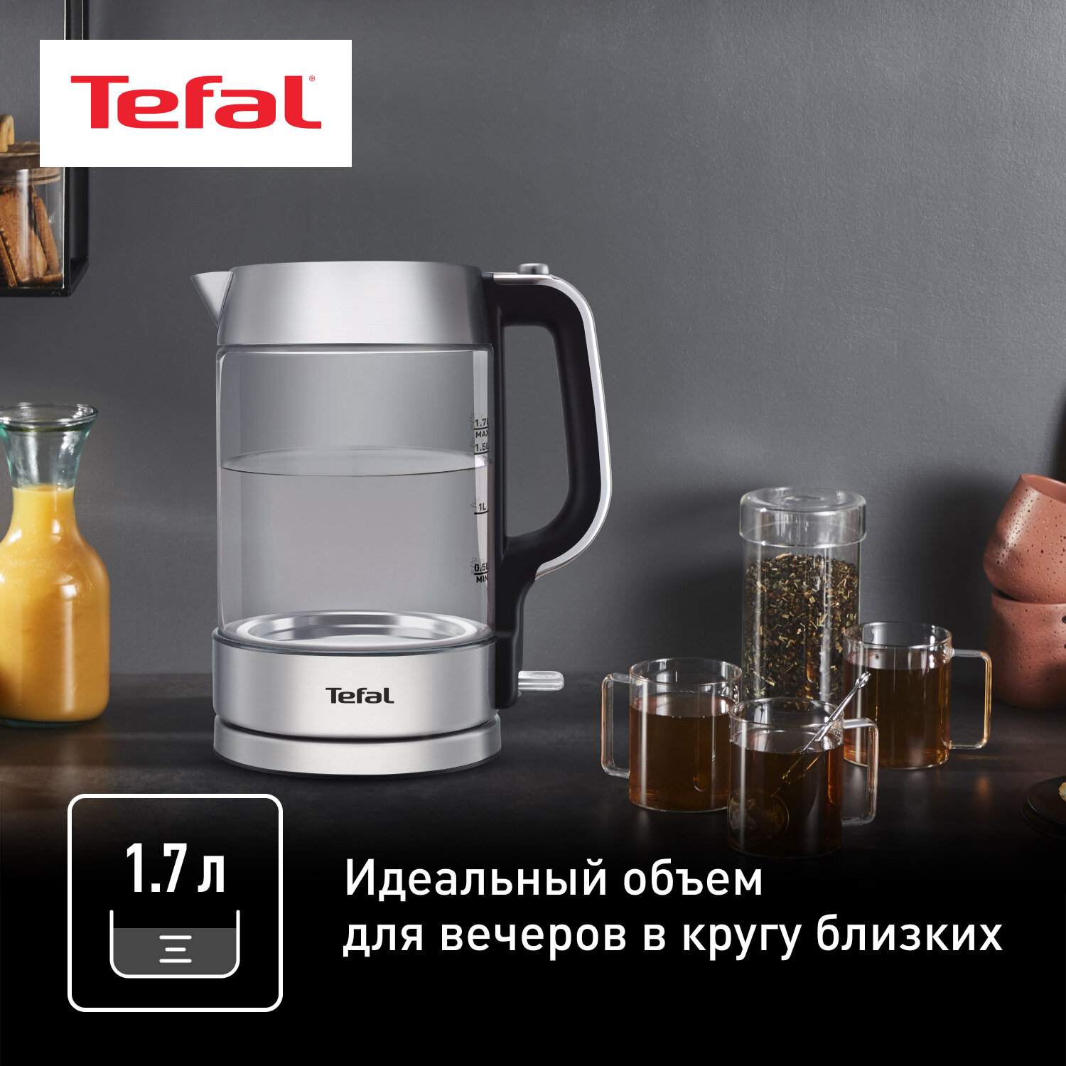 Электрочайник Tefal - фото №3