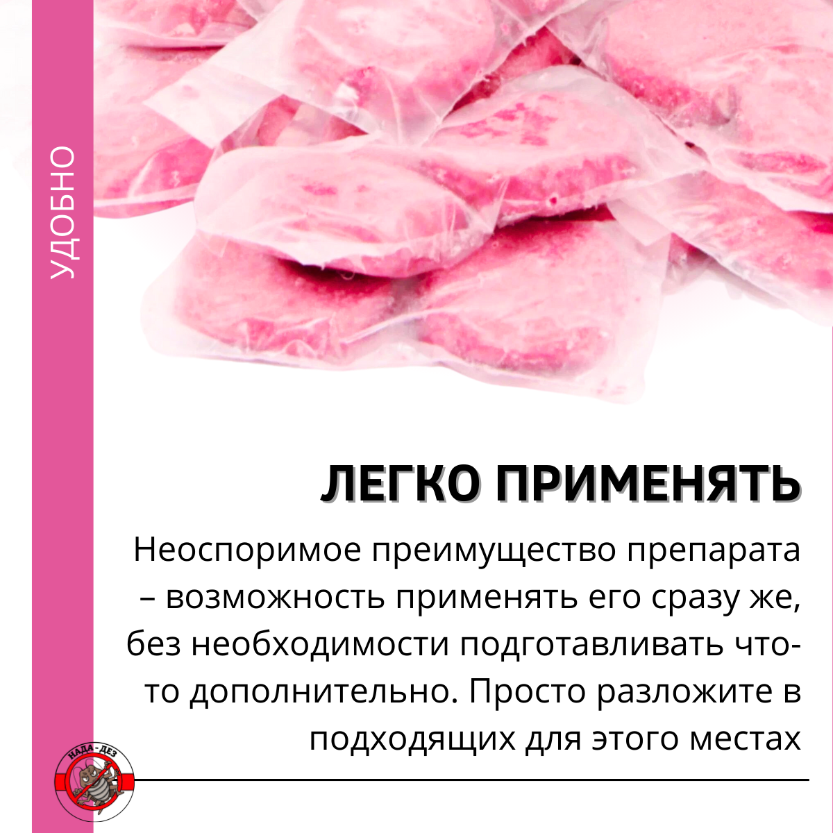 Средство Приматокс отрава от грызунов 1 кг со вкусом жареная курица - фотография № 8