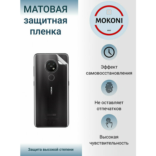 Гидрогелевая защитная пленка для Nokia X10 / Нокиа Икс 10 с эффектом самовосстановления (на заднюю панель) - Матовая гидрогелевая защитная пленка для nokia x10 нокиа икс 10 с эффектом самовосстановления на экран глянцевая
