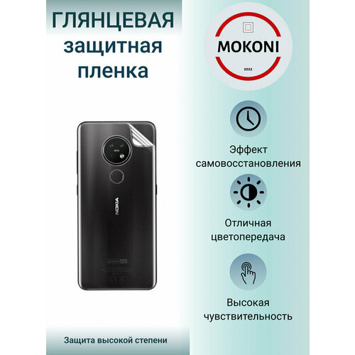 Гидрогелевая защитная пленка для Nokia X7 / Нокиа Икс 7 с эффектом самовосстановления (на заднюю панель) - Глянцевая гидрогелевая защитная пленка для nokia 7 2 нокиа 7 2 с эффектом самовосстановления на заднюю панель матовая