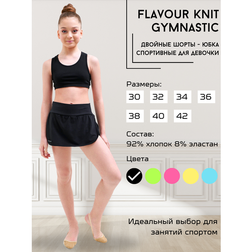 фото Теннисная юбка-шорты flavour knit, без карманов, пояс на резинке, размер 30, черный