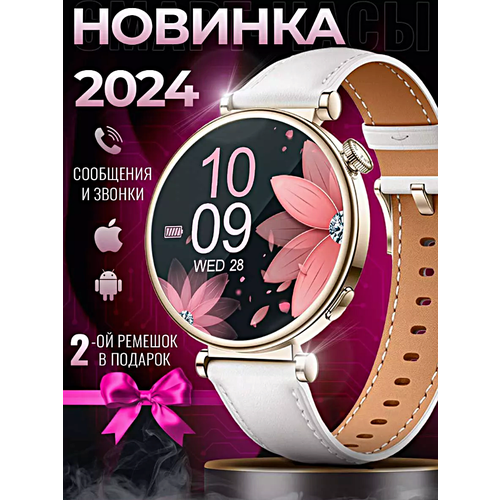 Смарт часы LK GT4 MINI Умные часы 41MM PREMIUM Series Smart Watch AMOLED iOS Android 2 ремешка Bluetooth звонки Золотистый 387900₽