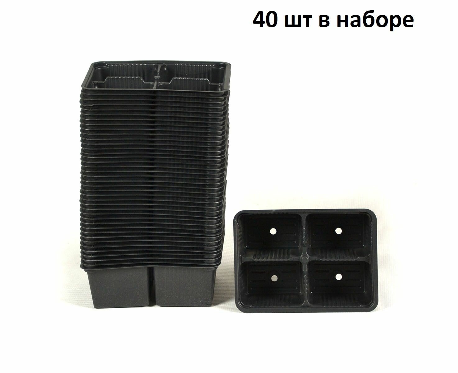 Изображение Мини кассета для рассады на 4 ячейки по 0.24л / набор 40 шт