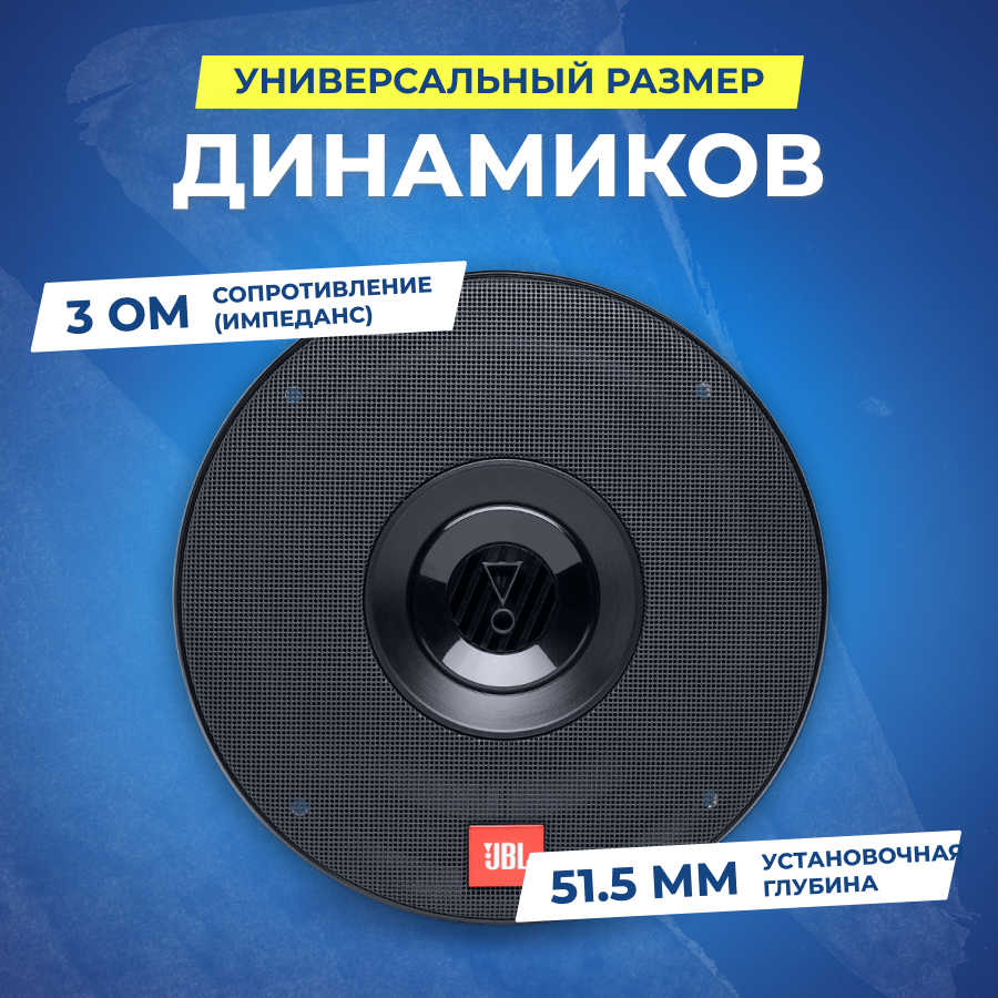 Автомобильные колонки JBL - фото №9