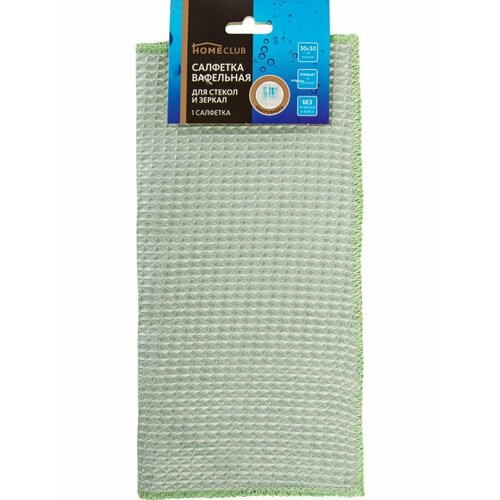 Салфетки для уборки