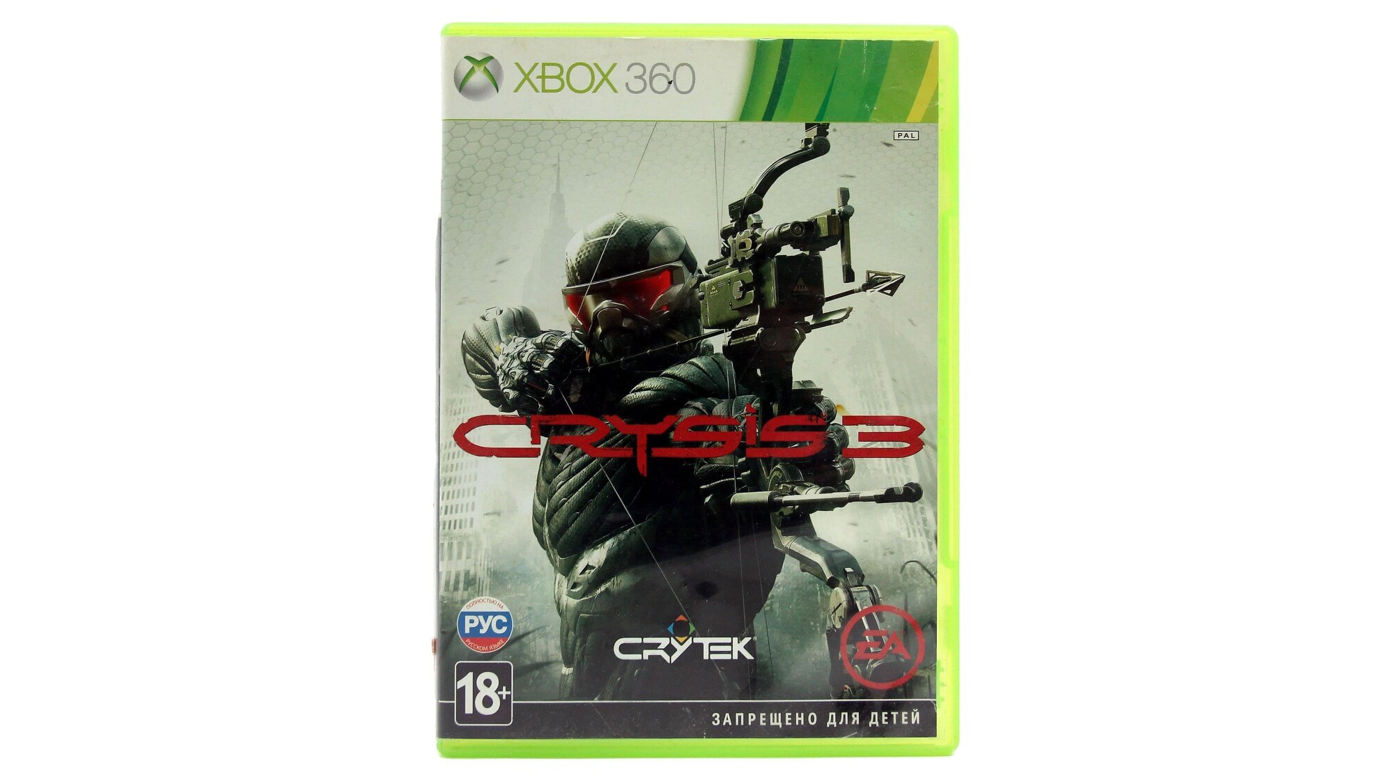 Crysis 3 (Xbox 360)